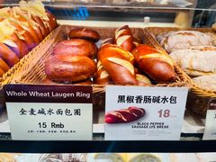 -德南面包房(尚都店)