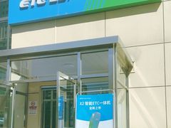-ETC速通卡(六里桥服务网点)