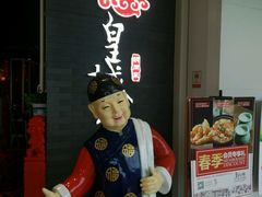 -皇城根北京风味主题餐厅(中海环宇城店)