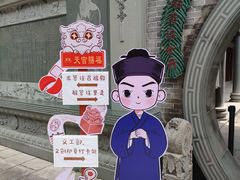 -广州三元宫