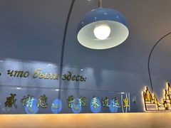 -库滋明·俄罗斯特色美食(中央大街店)