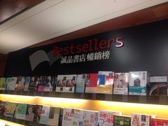 -诚品书店(敦南店)