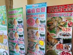 -尚竹阁冬瓜盅·18年地标美食(平洲店)