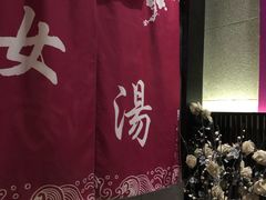 -丽池宫韩式汗蒸会馆(华灯坊店)