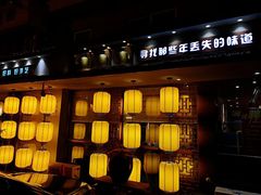 门面-以前的小酒馆(中山广场店)