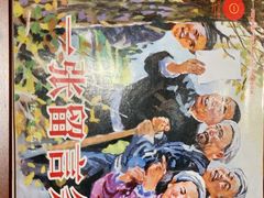 -原醪糟民俗小吃(金沙港湾店)