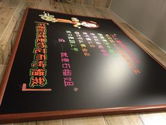 石榴姐火锅米线-石榴姐•山城小馆(创始店)