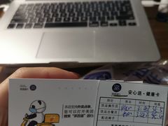 -茶百道(花果园购物中心店)