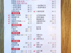 -彤德莱火锅(大学城店)