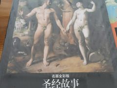 -西西弗书店&矢量咖啡(壹方购物中心店)