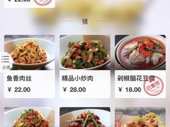 -金牌外婆家(苏州中心店)