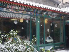 -东来顺饭庄(王府井步行街店)