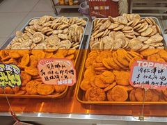 -高一点·徽味酥饼王·黄山烧饼