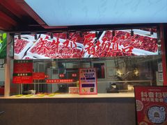 -养牛邓·潮汕牛肉海鲜自助火锅(广州店)