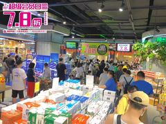 -简致生活MARKET(小榄海港城购物中心店)