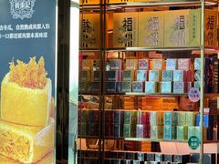 -福州长乐国际机场