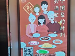 -广兴酒家