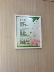 -天河爱来医疗美容门诊部