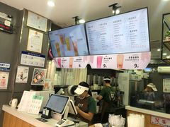 -益禾堂·薄荷柠檬水(中通雅苑店)