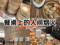 -乡村基·川味现炒大王(熙悦天街店)