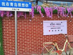 -万佳广场(台东店)