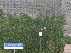 -相门城墙文化休闲景区