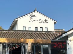 -老山国家森林公园