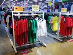 -BIGOFFS 超级折扣(仁恒伊势丹店)