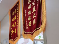 -瑞鹏宠物医院(城市山谷分院)
