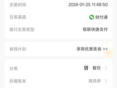 -火炉火自助餐(悠唐购物中心店)