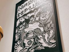 -太二酸菜鱼(石家庄万象城店)