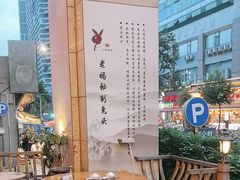 -老妈秘制兔头(春熙路店)