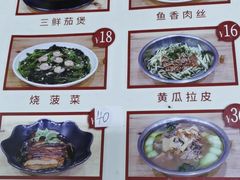 -健康小吃