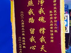 -世纪明达广告·厂家直销