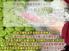 -一品方糕专卖店