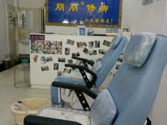大堂-朋朋修脚·灰指甲·甲沟炎·跖疣(人民路店)