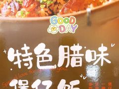 -洪氏嗨捞·广东猪肚鸡·椰子鸡火锅(西咸万象城店)