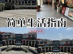 -浦江城市生活广场(江月路店)