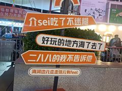 -时代奥城商业广场