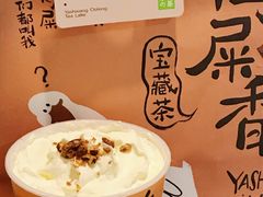 -奈雪的茶(东莞汇一城店)