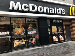 门面-麦当劳(大栅栏店)