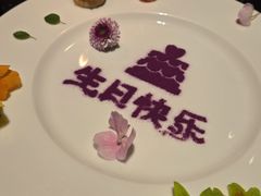 -遇外滩(BFC外滩金融中心店)