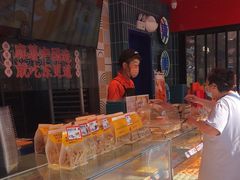 -東更道点心行(利客来店)