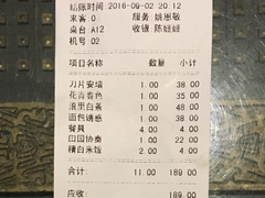 账单-苹果树下艺术餐厅(宋庄店)