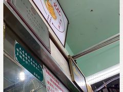 -清真蒋有记(老门东店)