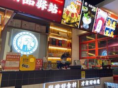 -蛙一刀·麻椒鱼火锅(金仙桥店)
