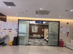 -美年大健康体检中心(红岭分院)