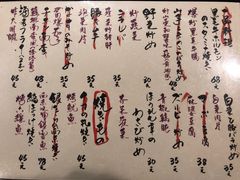 菜单-天手古舞居酒屋(889广场店)