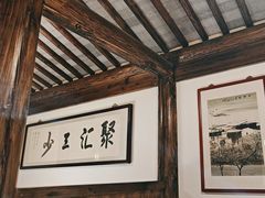 -聚汇三少·龙虾·中餐厅(莫邪路新天地店)