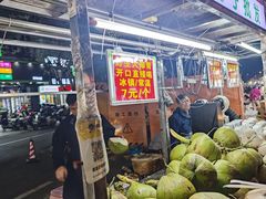 -海大南门夜市(海富街店)